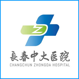 西安市|长春中大医院