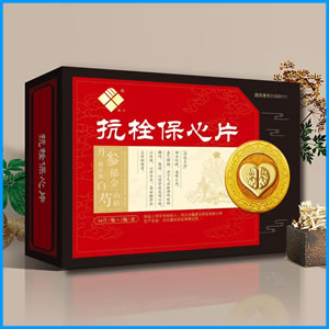 西安市|抗栓保心片 国药准字