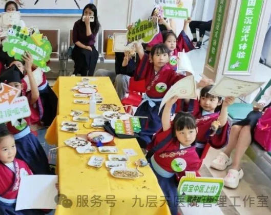 西安市|长春中大医院 &ldquo;小小中医传承人&rdquo; 开启一日沉浸式中医奇遇记
