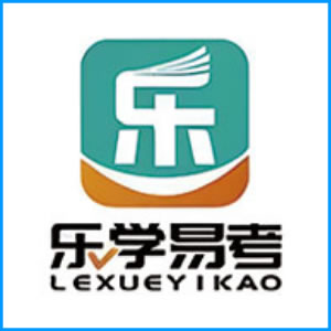 西安市|乐学易考